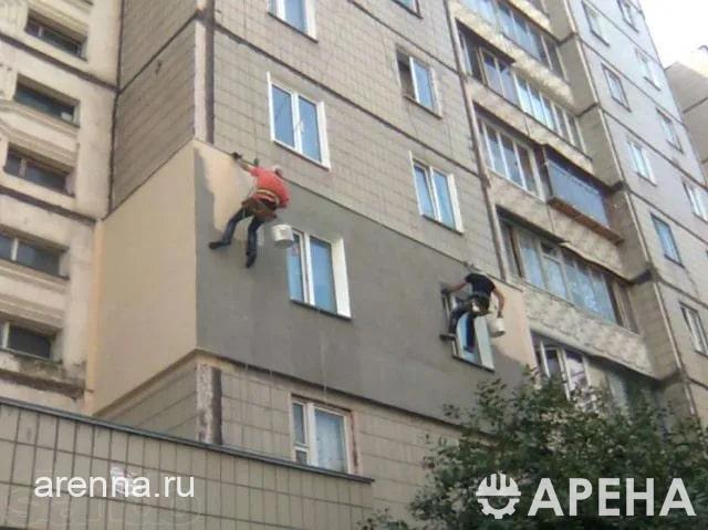 Утепление стен, Симферополь