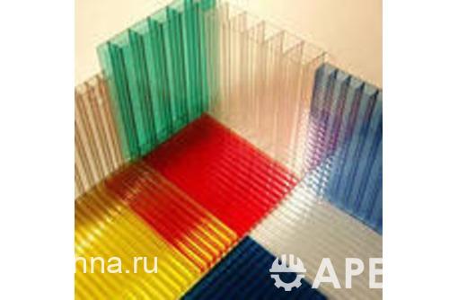 Поликарбонат сотовый 4-16мм и монолитный 3-10мм от завода, режем и доставляем профессионально