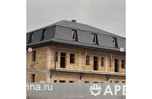 Кровельные работы любой степени сложности от профессионалов!