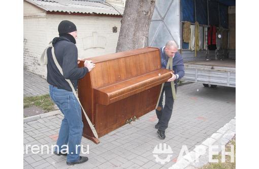 Пианино перевозка с грузчиками/Переезды/Грузоперевозки