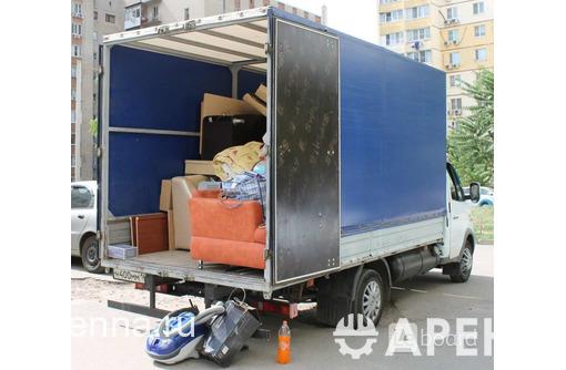 НИЗКИЕ ЦEHЫ - Гpузоперевозки (гpузчики по жeланию) ВЫВOЗ MУСОРА
