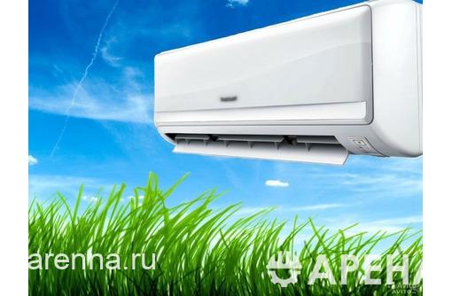 Установка, продажа и монтаж кондиционеров. Ремонт и обслуживание - ИП Менчик