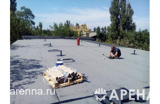 Кровельные работы любой степени сложности от профессионалов!