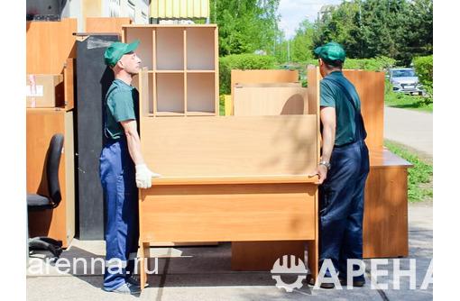 Грузчики в Симферополе