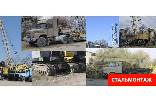 Аренда монтажных кранов гп 25 - 40 тонн. Доставка
