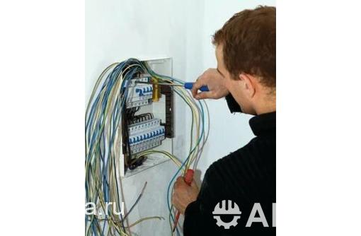 Электрик, вызов электрика