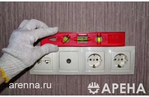 Электрик, вызов электрика