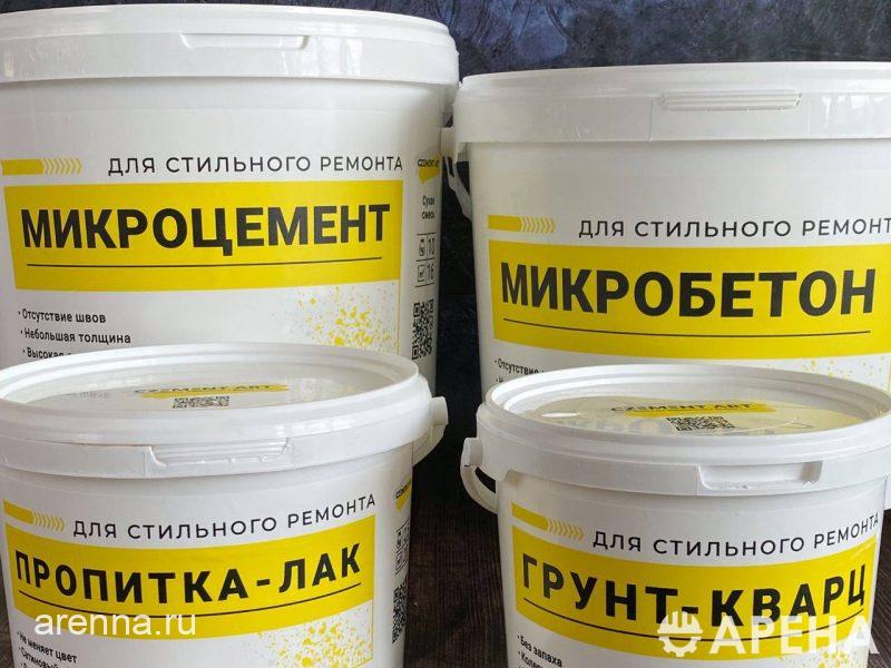 Микроцемент (штукатурка)